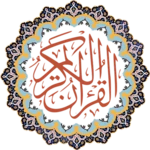 Logo of Quran Kareem android Application 